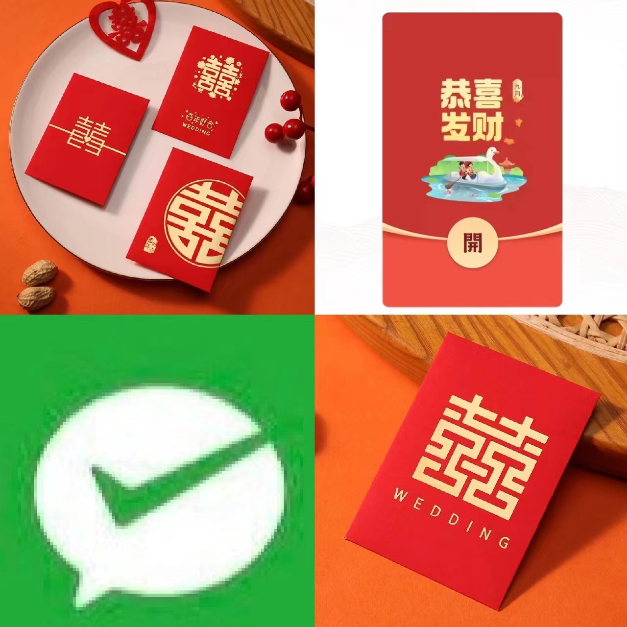 微信紅包、口令紅包發放服務示意圖